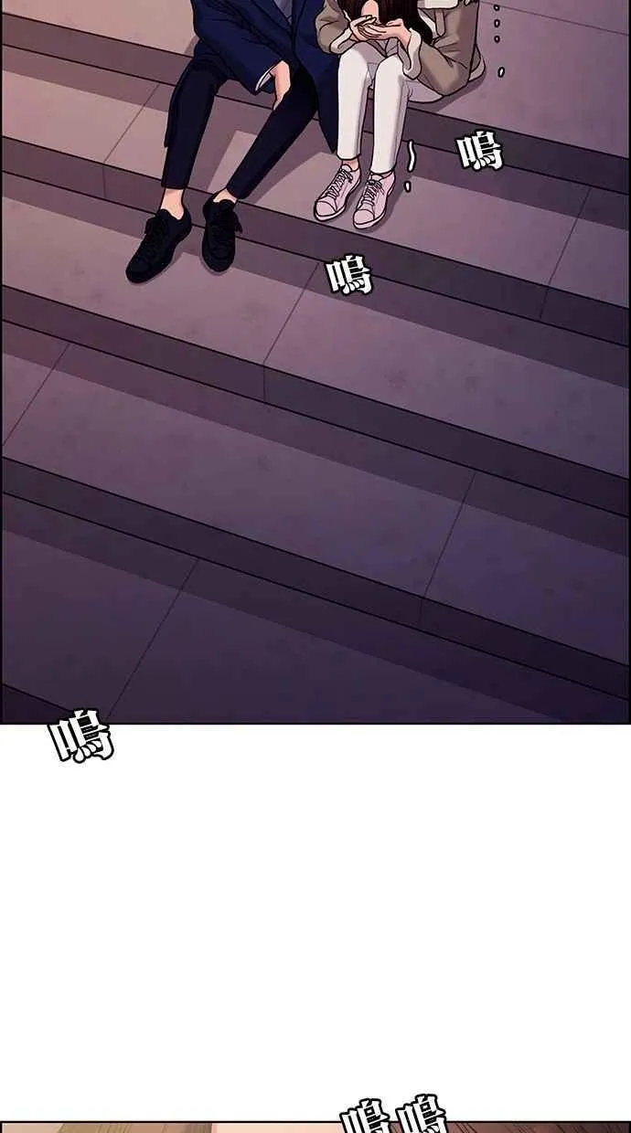 第151话 第18页