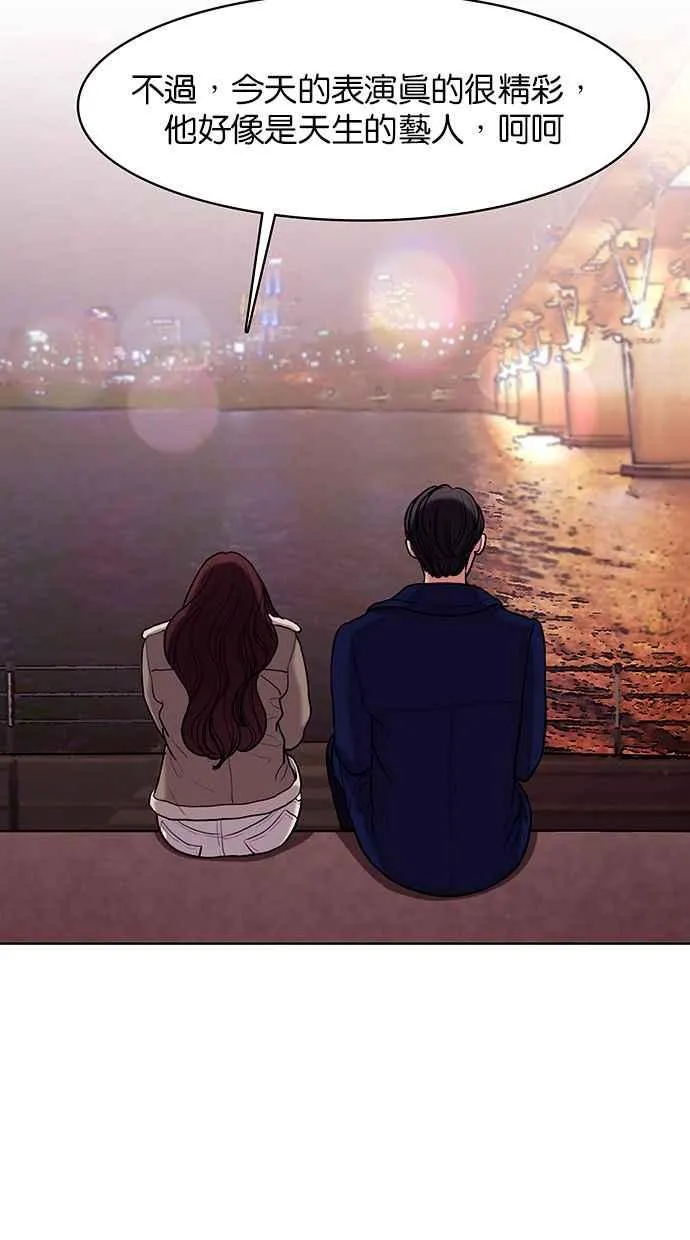 第151话 第20页