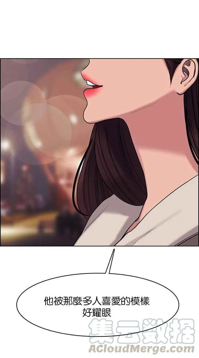 第151话 第21页