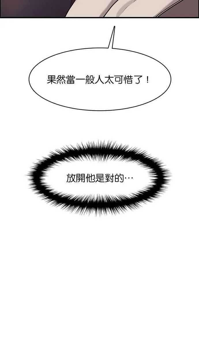 第151话 第23页