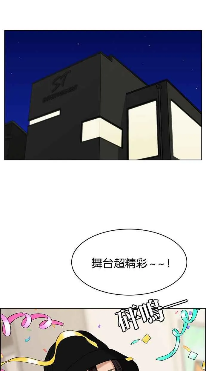 第151话 第24页