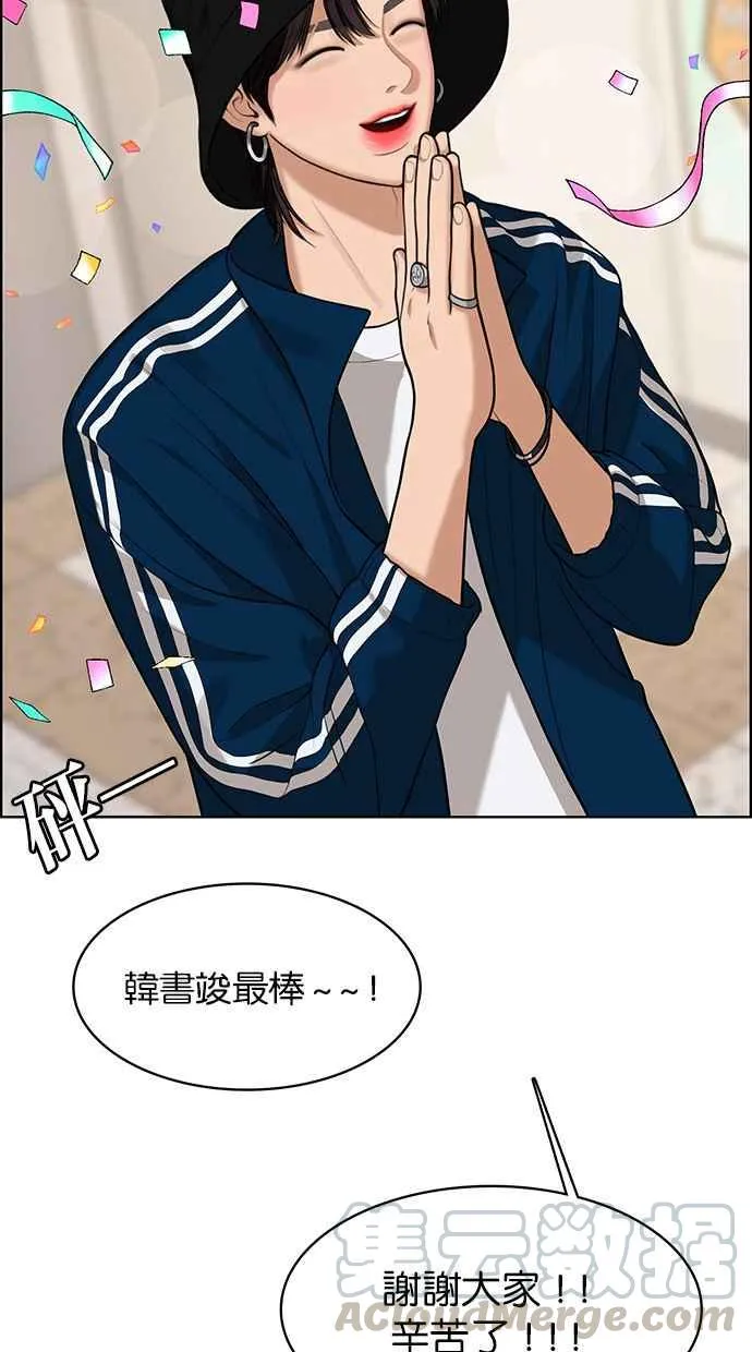第151话 第25页