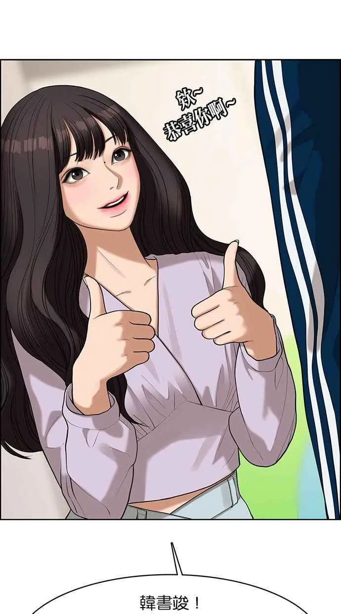 第151话 第27页