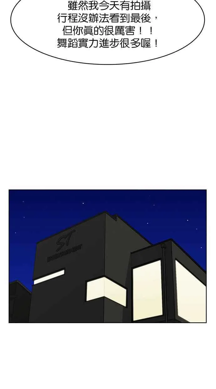 第151话 第28页
