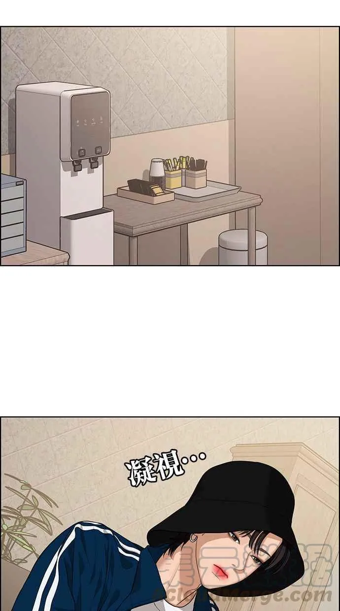 第151话 第29页