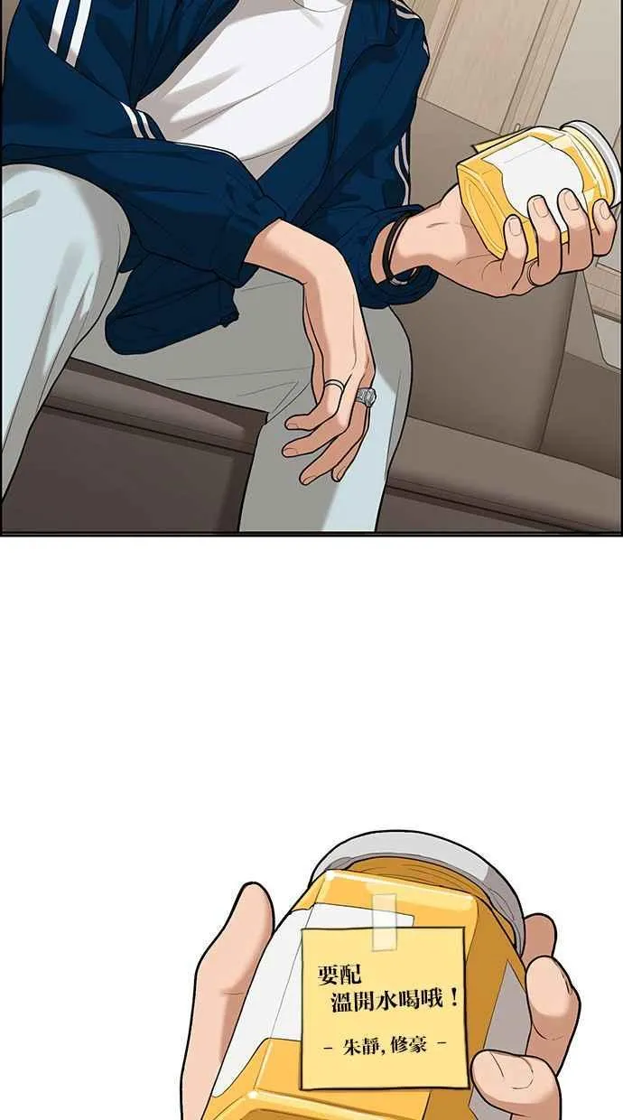 第151话 第30页