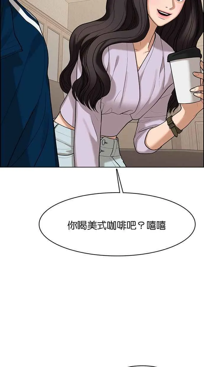 第151话 第32页