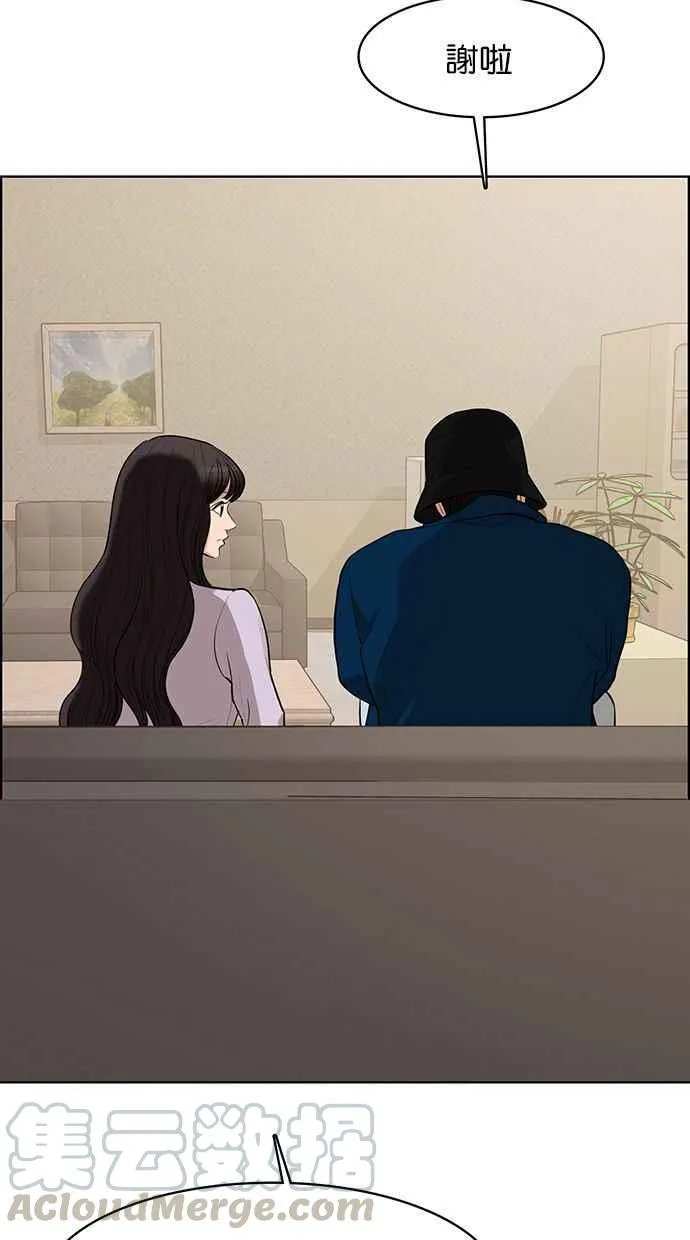 第151话 第33页