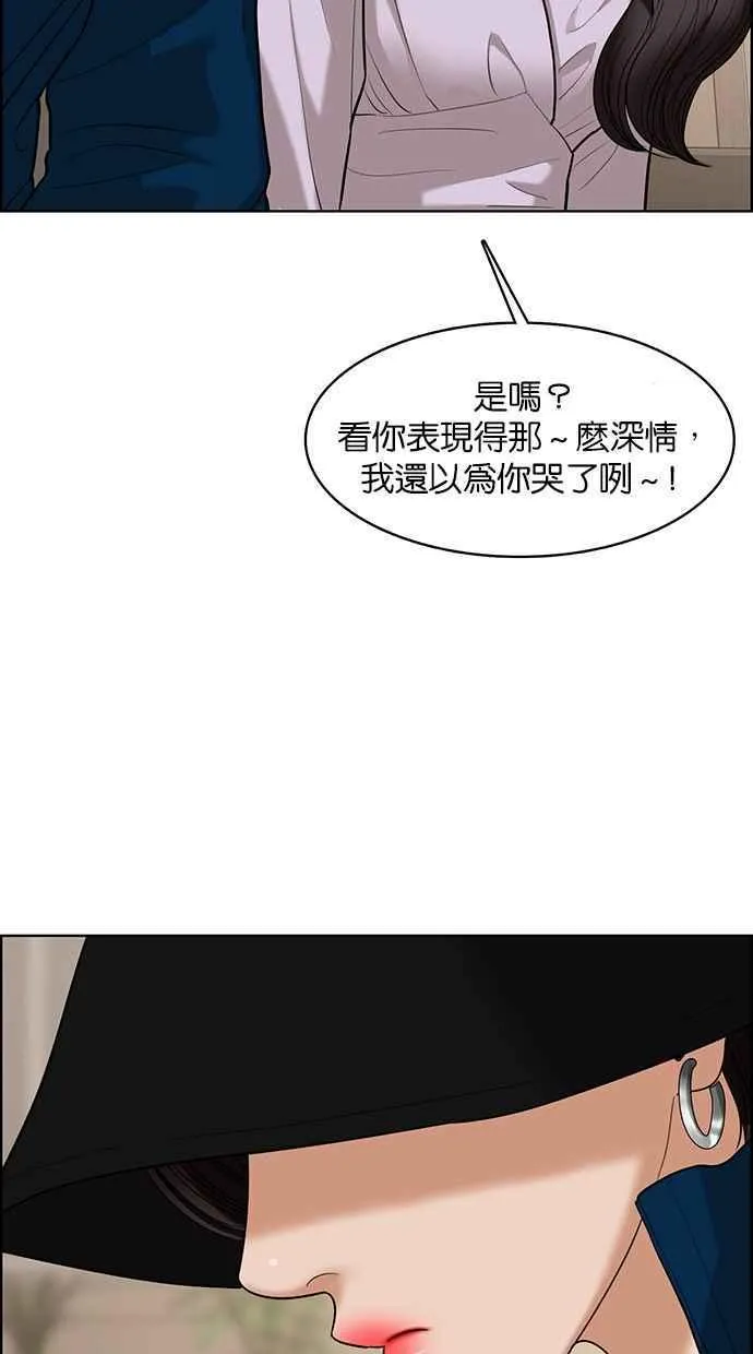 第151话 第35页