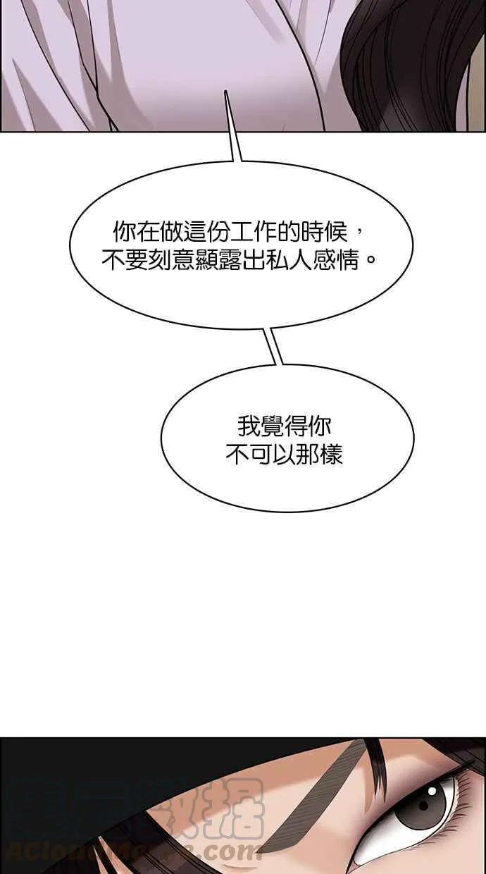 第151话 第37页