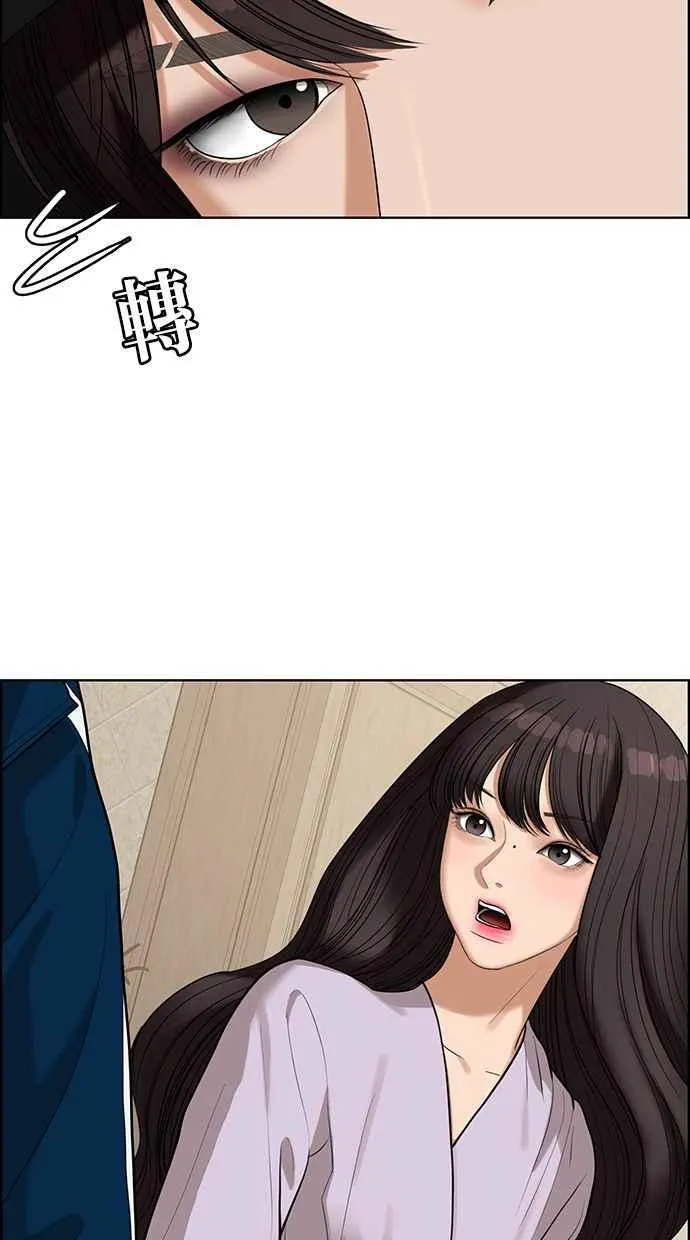 第151话 第38页