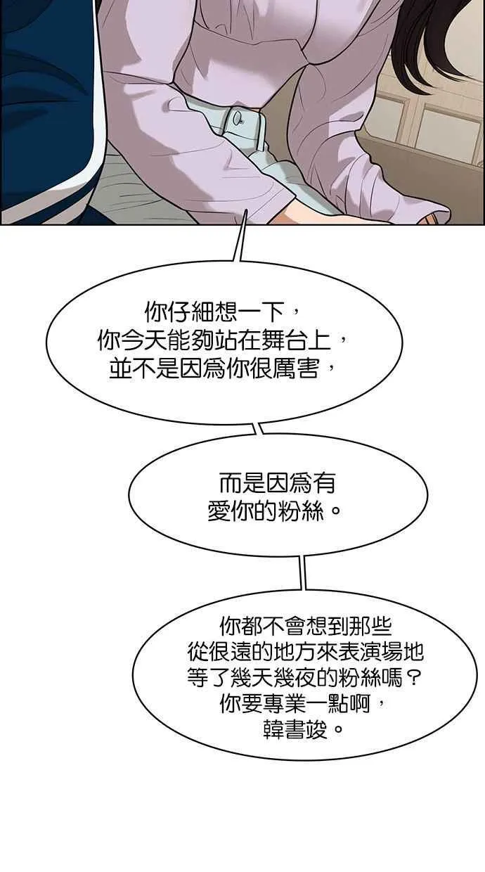 第151话 第39页