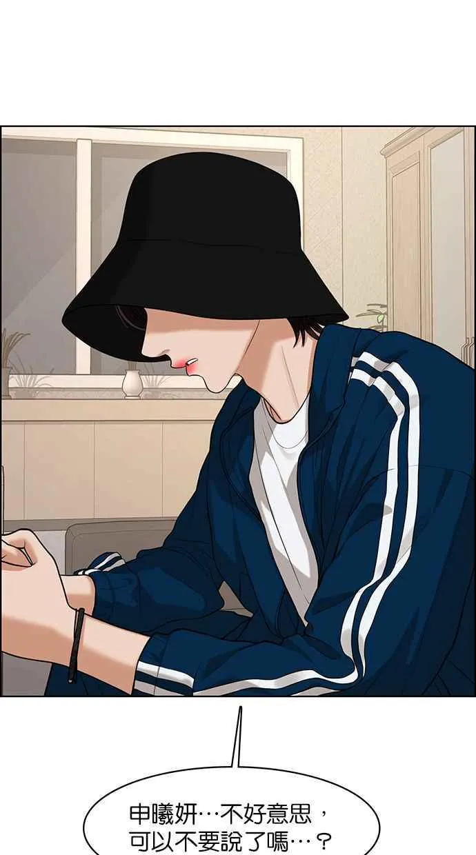 第151话 第40页
