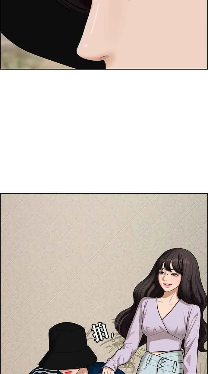 第151话 第44页