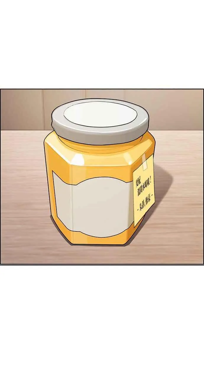 第151话 第47页