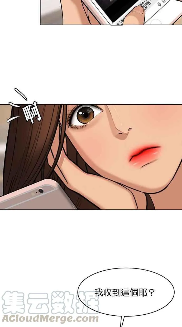 第151话 第49页