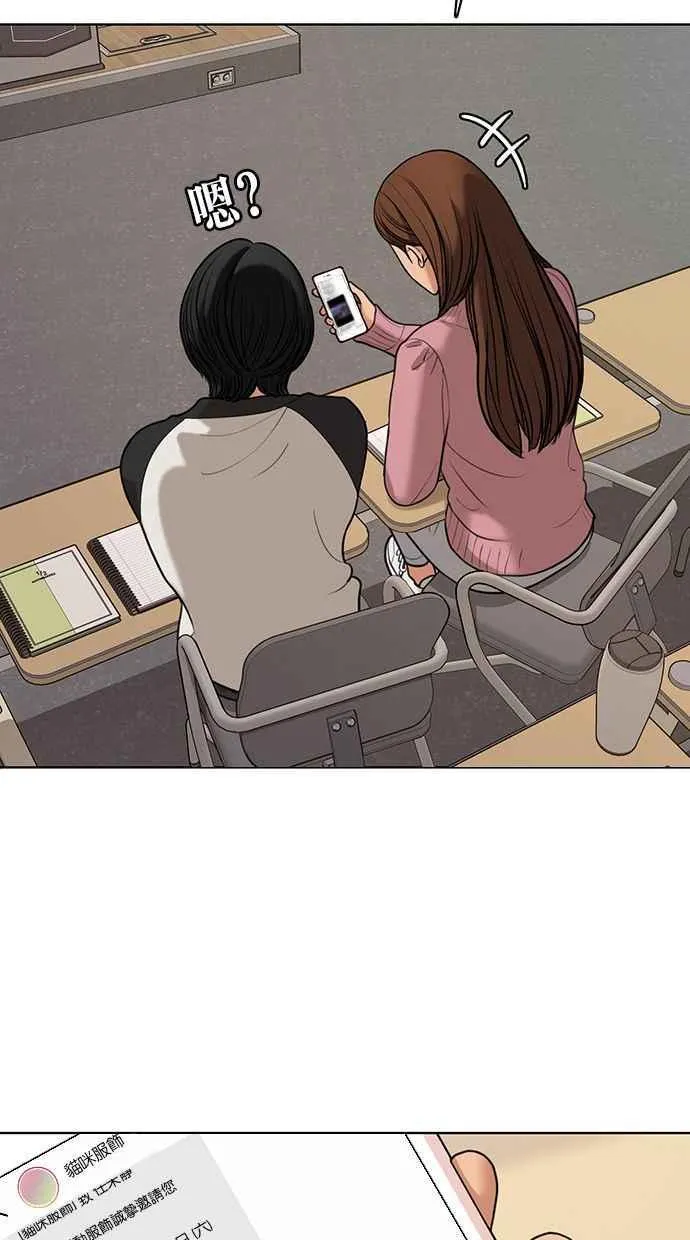 第151话 第50页