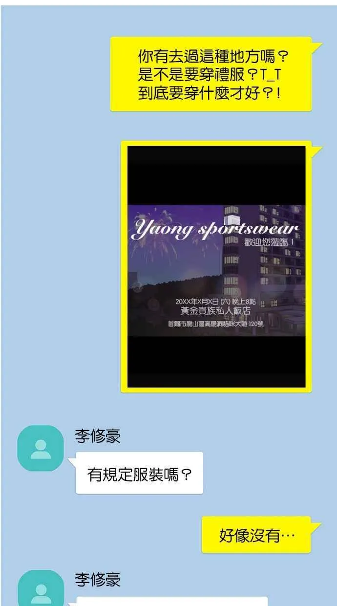 第151话 第55页