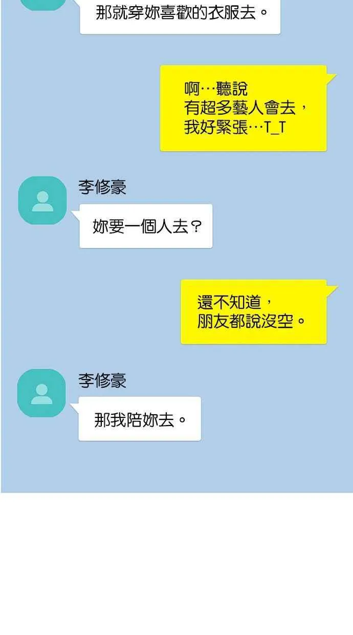 第151话 第56页