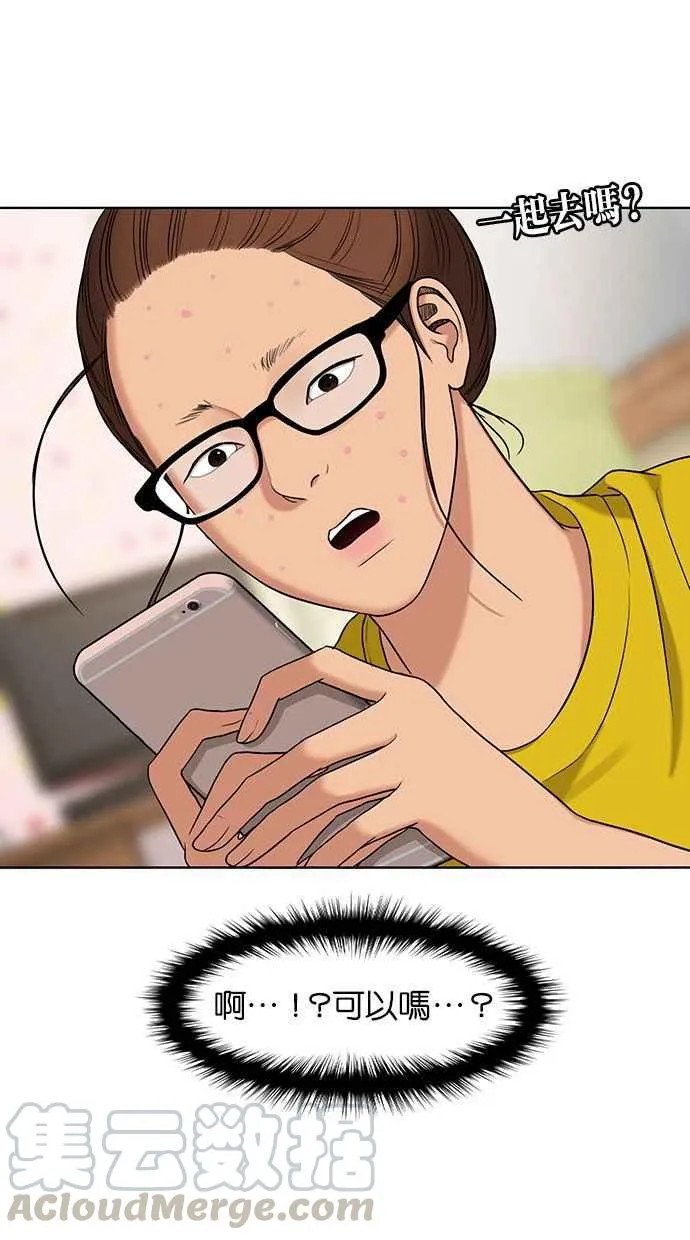 第151话 第57页