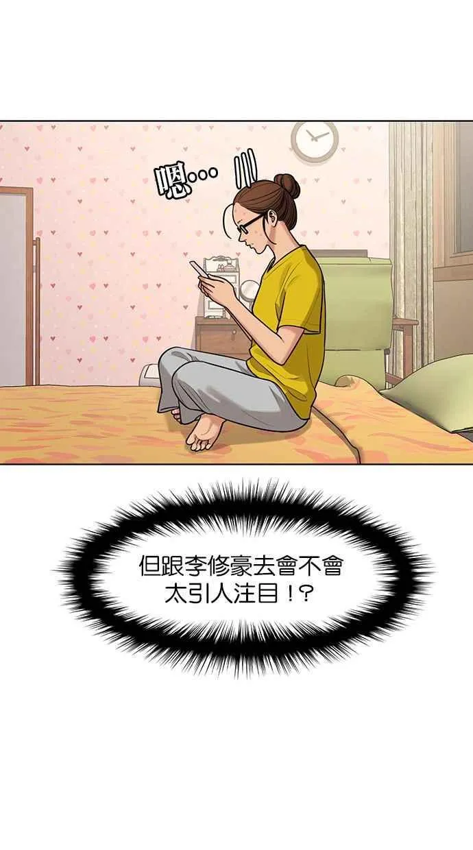 第151话 第58页