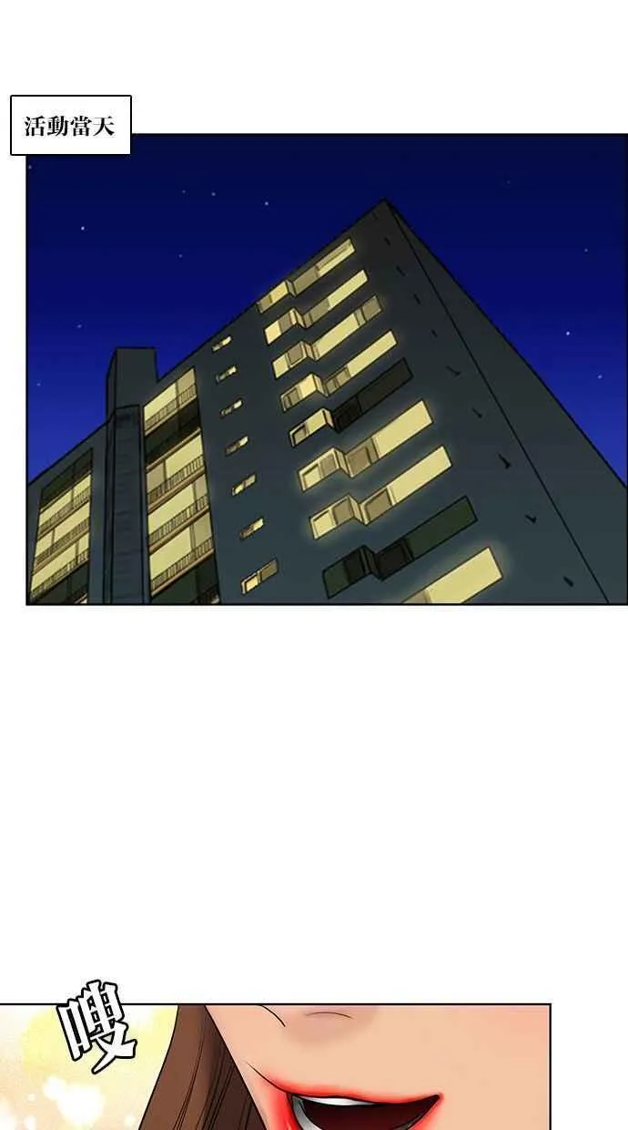 第151话 第59页