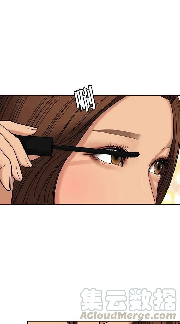 第151话 第61页
