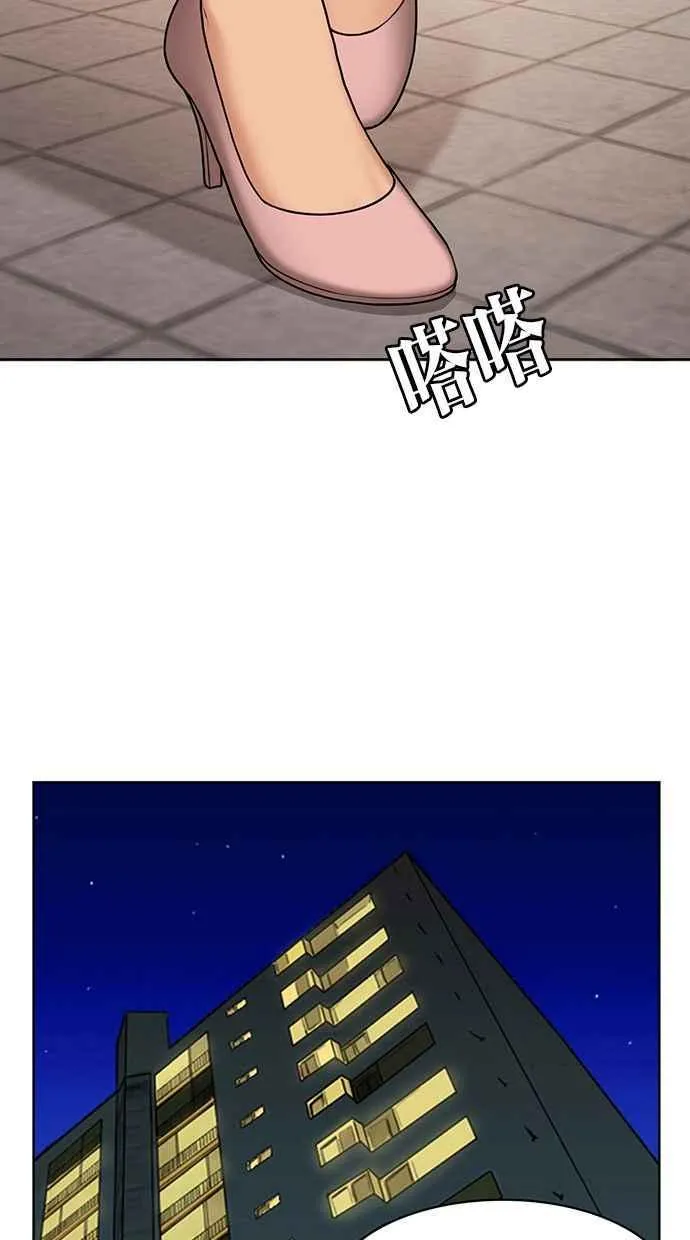 第151话 第63页