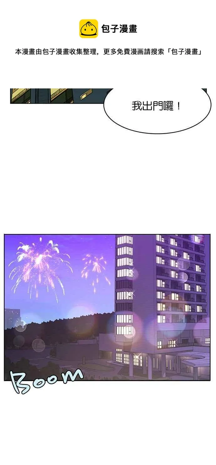 第151话 第64页