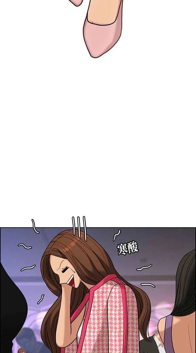 第151话 第68页
