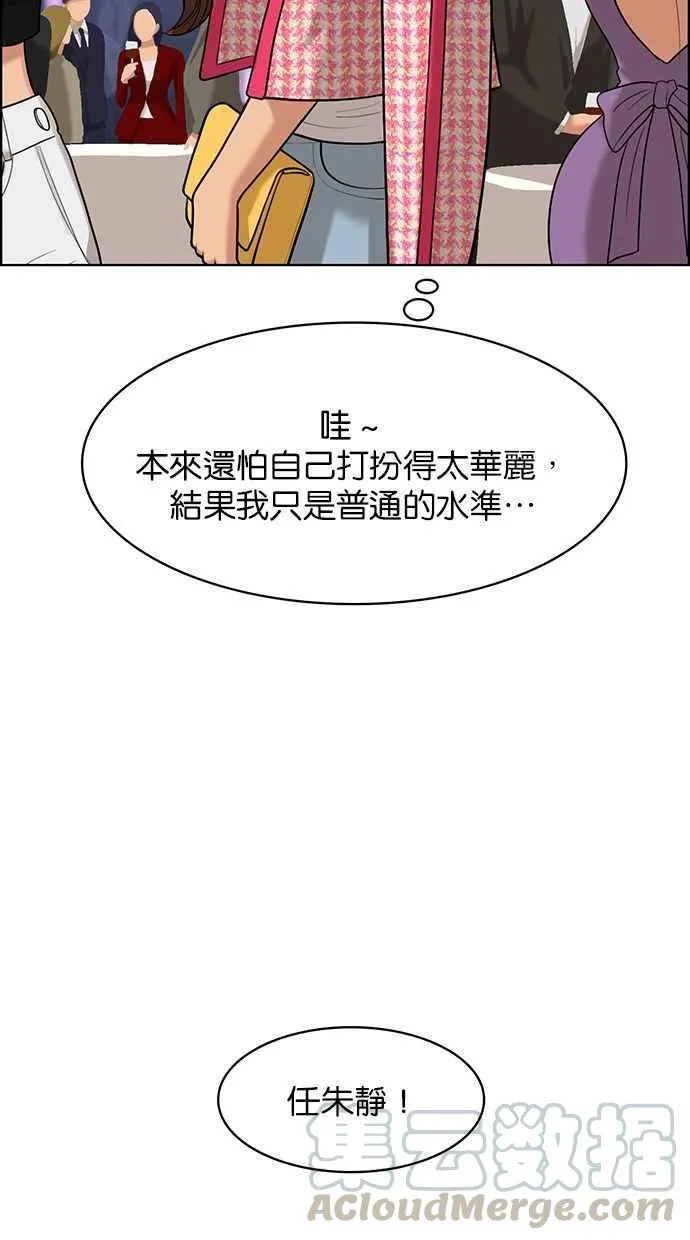 第151话 第69页