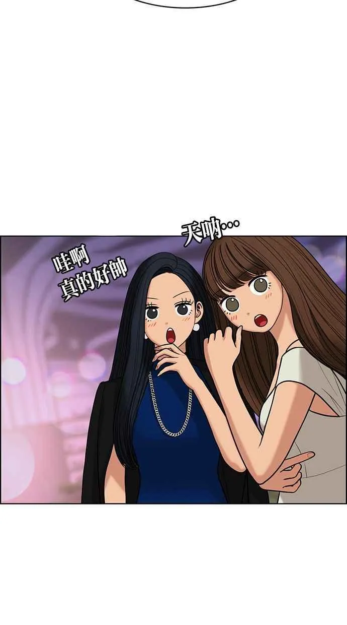 第151话 第74页