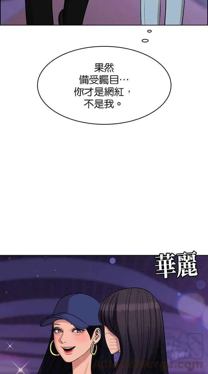 第151话 第77页