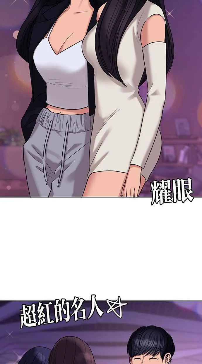 第151话 第78页