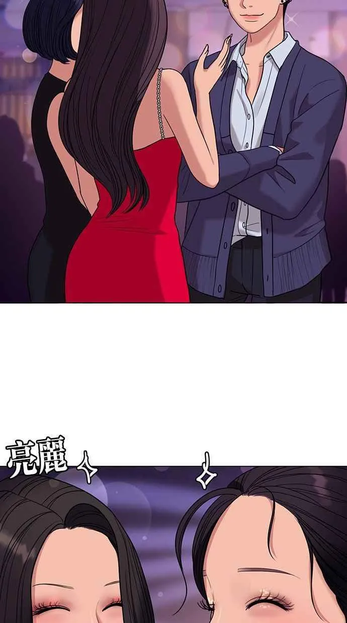 第151话 第79页