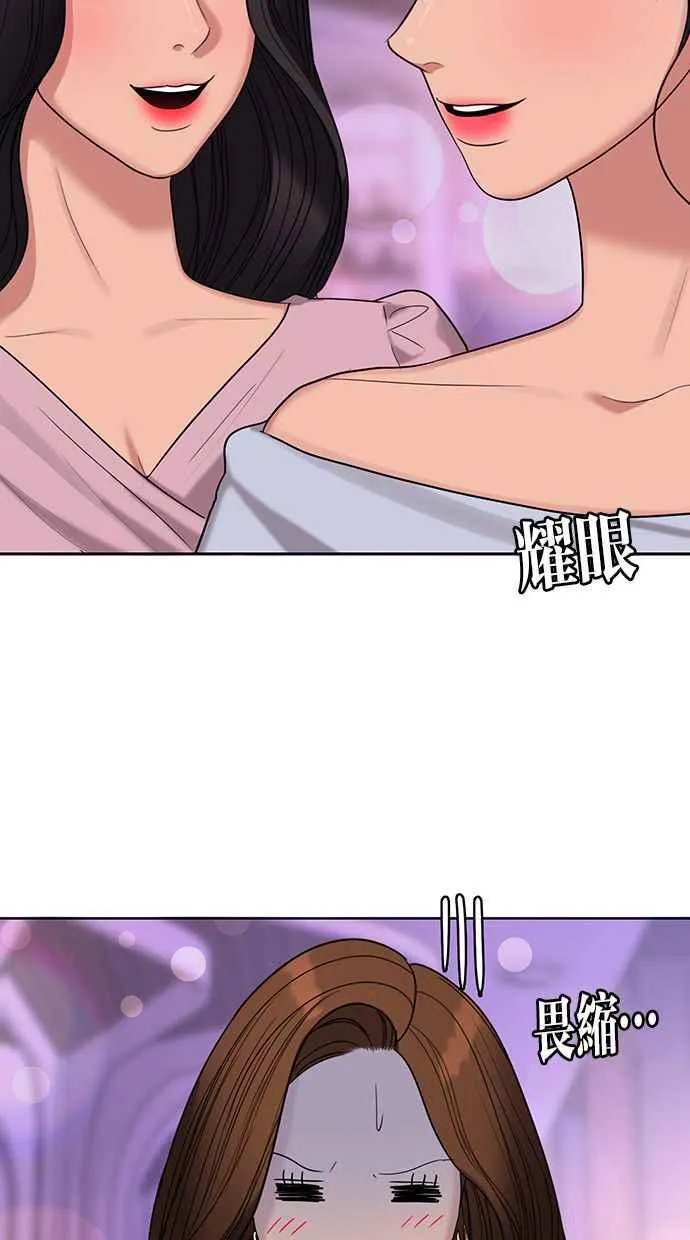 第151话 第80页