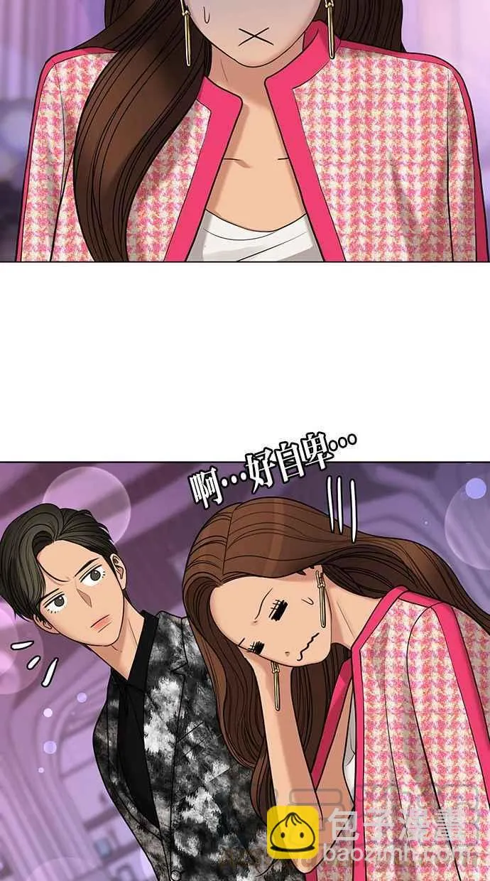 第151话 第81页