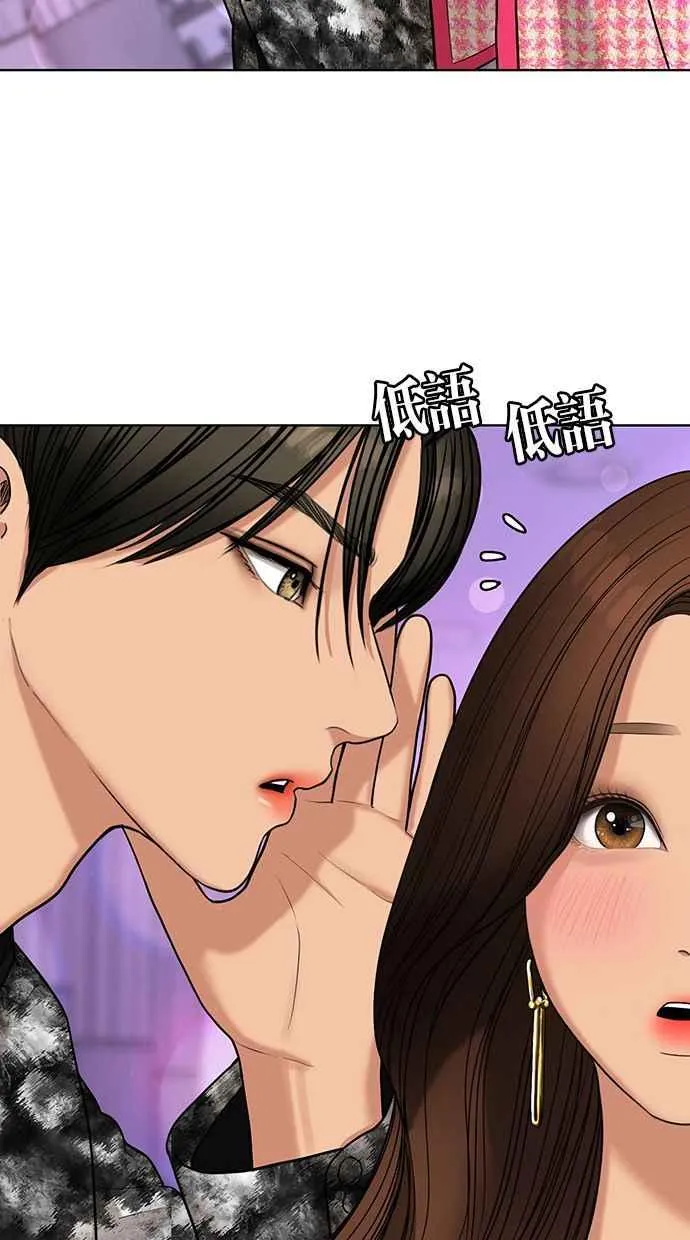 第151话 第82页