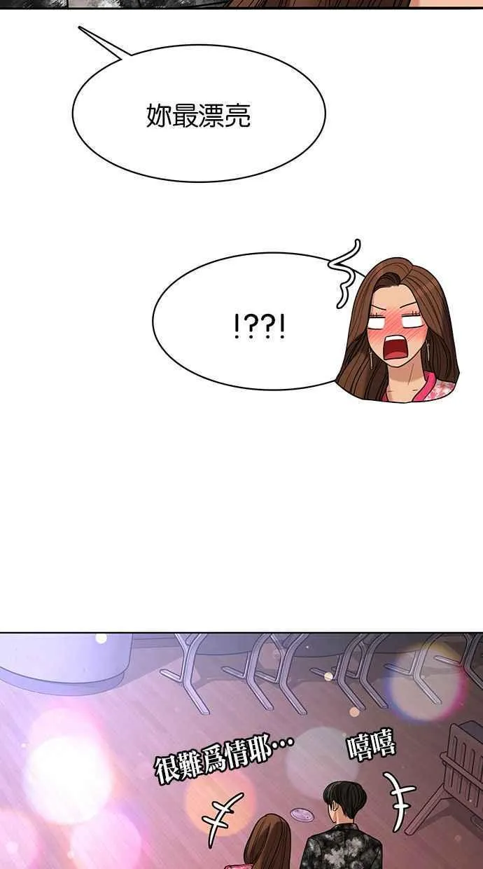 第151话 第83页