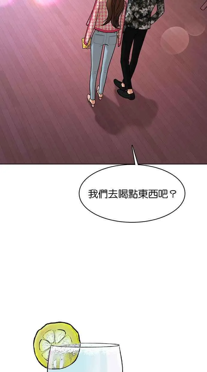 第151话 第84页
