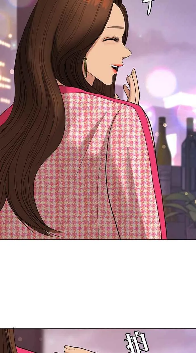 第151话 第86页