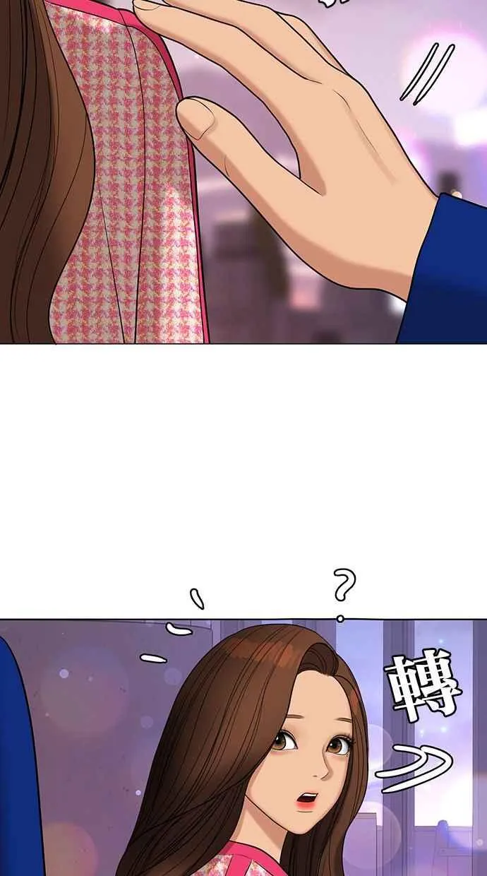 第151话 第87页