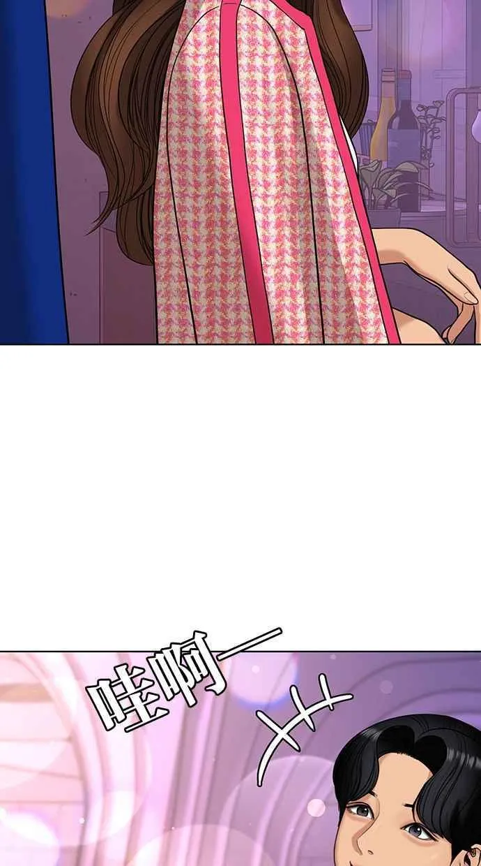 第151话 第88页