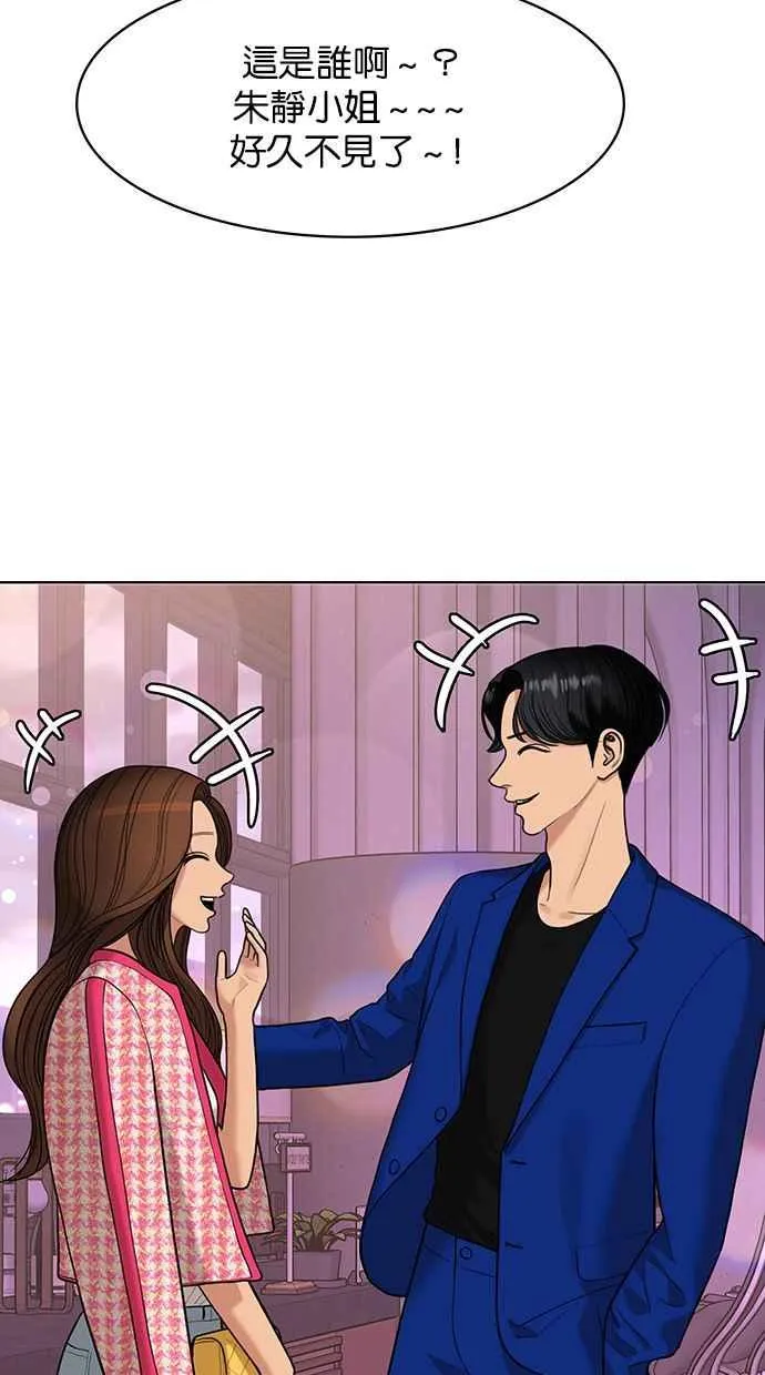 第151话 第90页