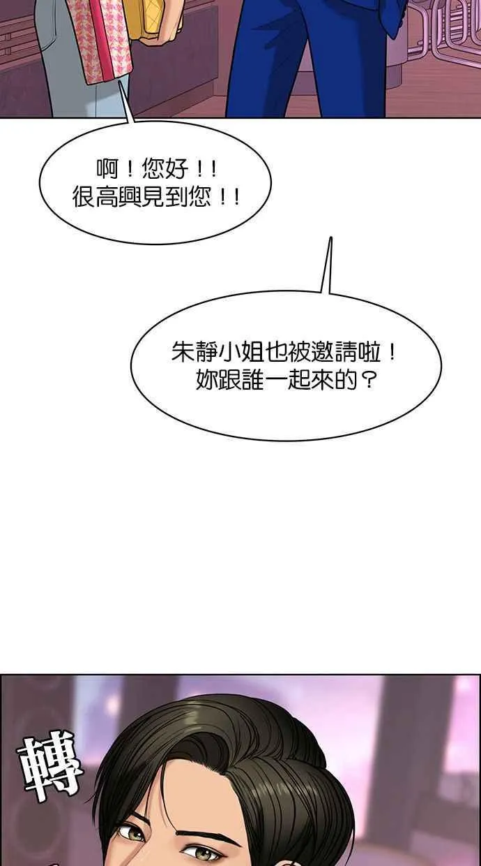 第151话 第91页