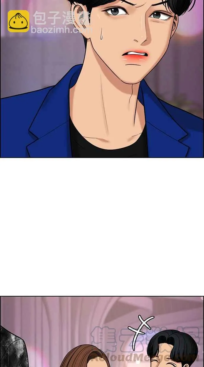 第151话 第93页