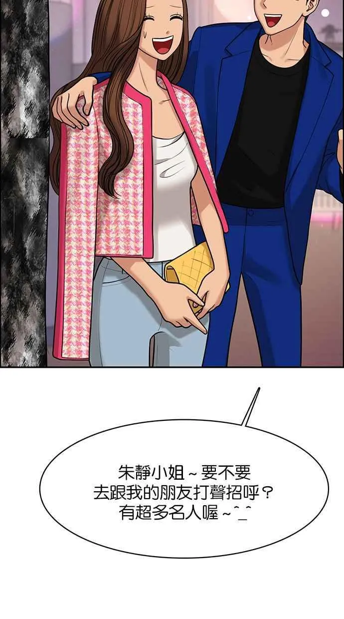 第151话 第94页