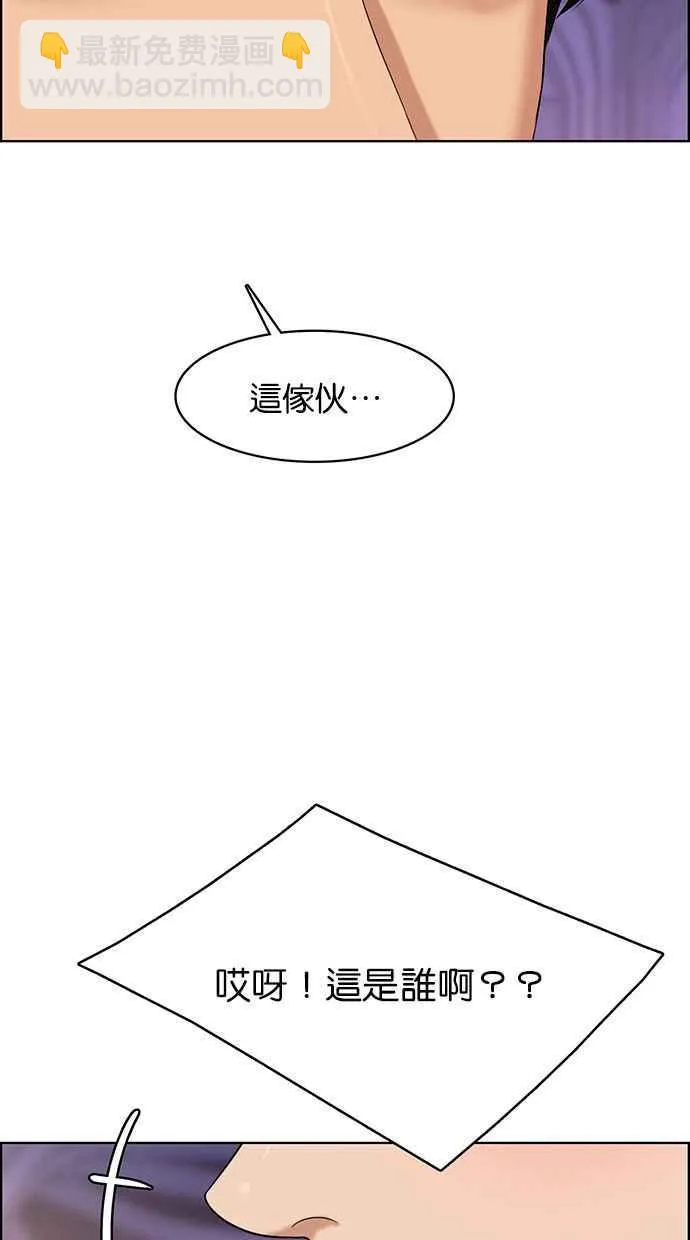 第151话 第98页