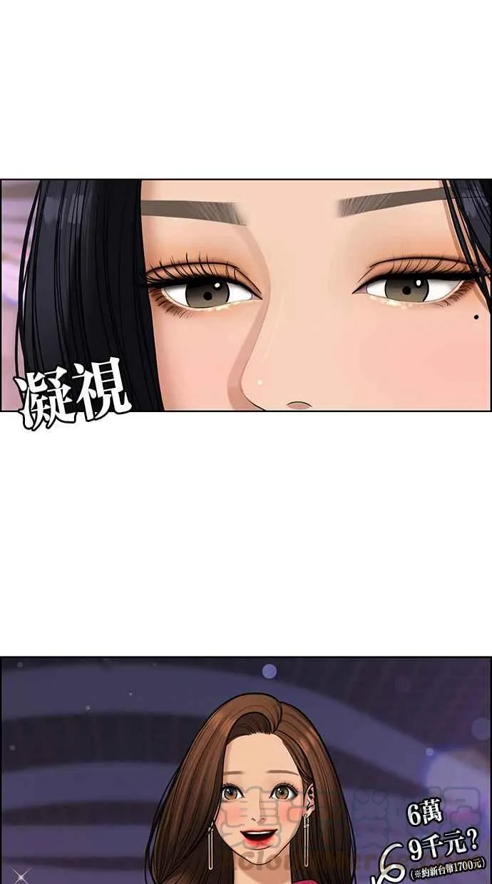 第152话 第9页