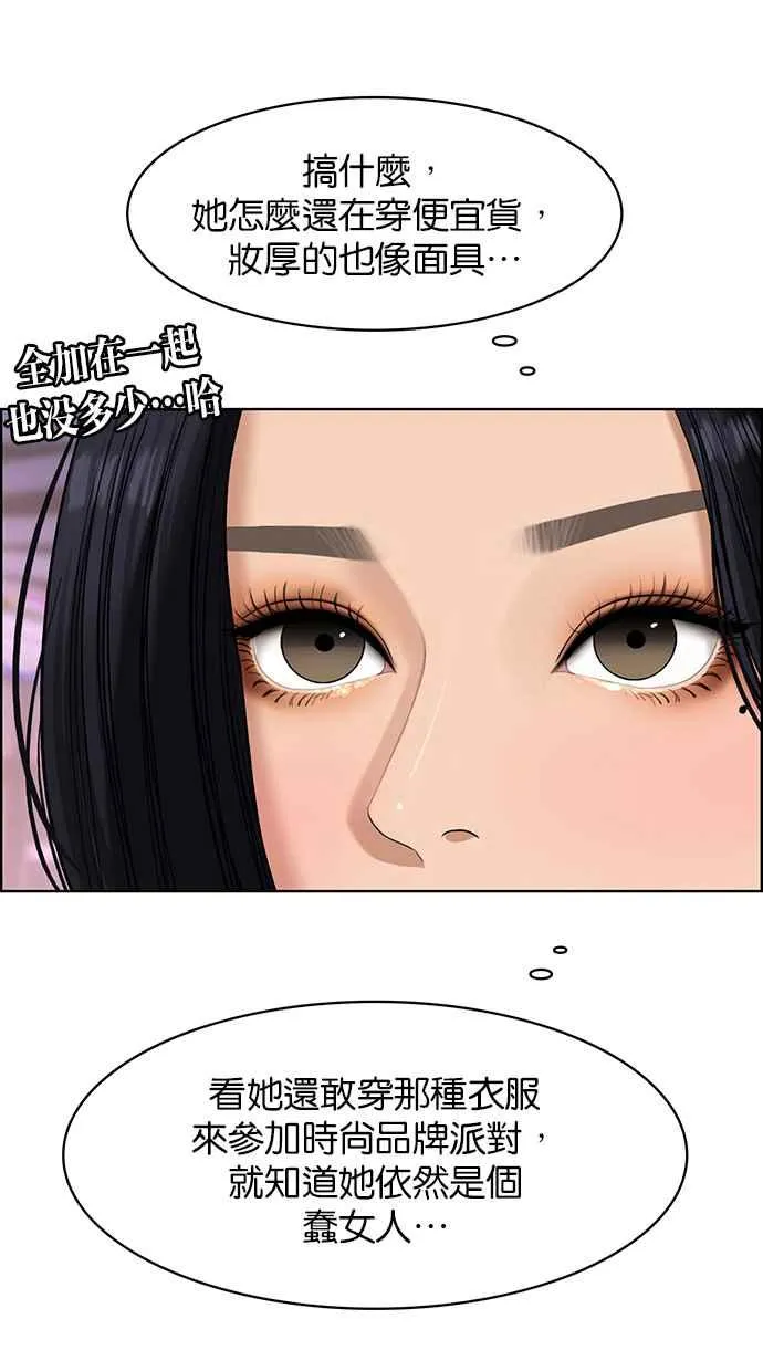 第152话 第11页